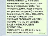 Тот момент, когда регулярно
