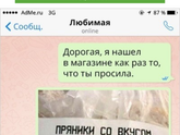 Улыбнуло 😁😁