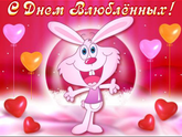 С праздником, девченки!