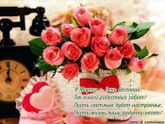 С 8 марта, девчонки!!!💐