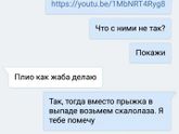 Готовы?