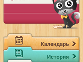 1⃣7⃣.0⃣2⃣.1⃣7⃣