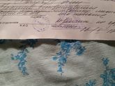 Пожалуйста расшифруйте что написано!