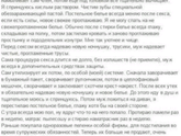 А вы правильно готовитесь к сексу?