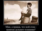 Анекдотическая ситуация . Что вы об этом думаете ?