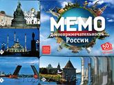 наши нескучные выходные