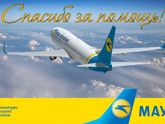 Новости о Кире Ковалевой 13.02. 2017 Билеты на руках!