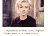 Хорошо сказано?
