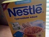 Я по ошибки купила