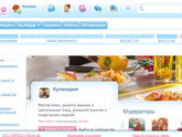 Ностальгия.