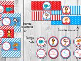 Наборы для дня рождения "Цирк" и "Kinder surprise"