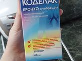 Сильный кашель!!!!