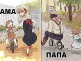 Сколько бы ни было у женщины детей, самый младший - это муж!