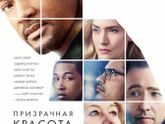 Последние 3 фильма 186