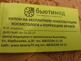 Ульяновск!