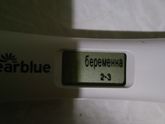 5 неделек и 2 дня))