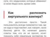 Девочки, в последнее время