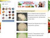 Кто-нибудь пробовал делать сыр по такому рецепту???