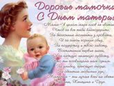 С праздником нас, дорогие мамочки!!!🎊🎆🎉🎈🎇