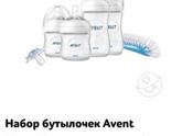 Взять avent natural или обычные?