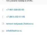 Ремонт колясок. Краснодар.