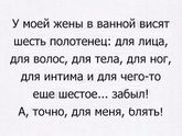Аххаха!=)))