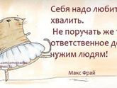 Порядок с детьми: Шаг №5 – Хвалим себя и детей 29.08.16