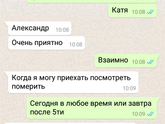 Я в шоке!!! Это стеб или реально?