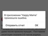Издевательство 80 уровня