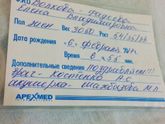 Это свершилось!)))