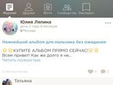 Фотодневник
