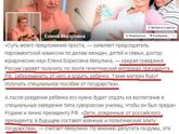 Креативный креатив или пример как надо работать))))))
