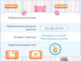 #64 дня (: