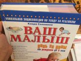 Журналы и энциклопедия бесплатно!