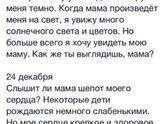 Тронуло 😔😔😔
