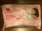 Отдам за вкусняшки Новокузнецк