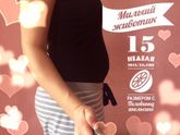 У кого больше? 🤰🏼