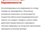 Девочки написала пост про