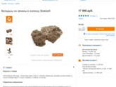 Stokke. Всякие штуки для коляски, посоветуйте пожалуйста!