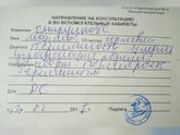 Девочки! Нужна ваша помощь!
