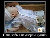 Немного юмора для настроения
