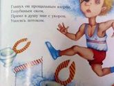 🙈😬😳как так?