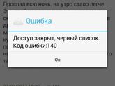 Что значит?