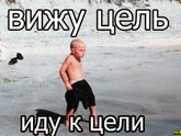 Урра! Мы поползли))