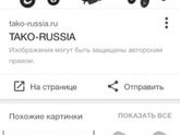 Коляска