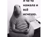 Хахахахаха
