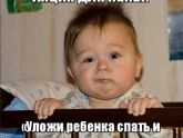 правда жизни :-)