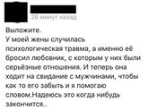 Жееесть.