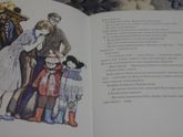 Марафон "Осенняя сказка", отчёт 6,7 день.