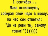 Просто:))